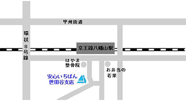 世田谷支店地図