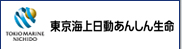 東京海上日動あんしん生命